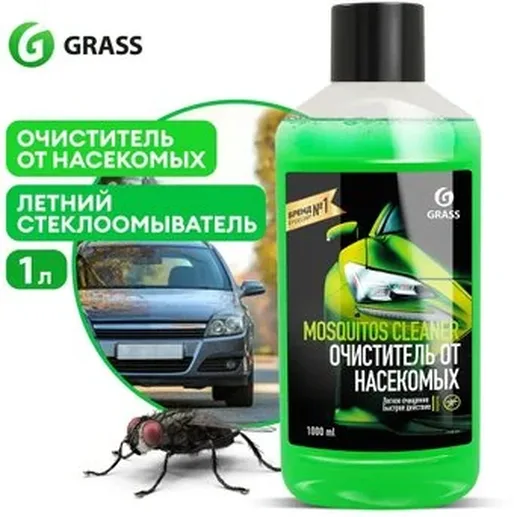 Омыватель стекол суперконцентрат GraSS Mosquitos Cleaner 250 мл