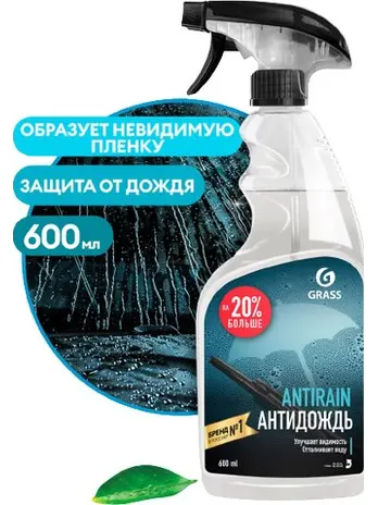 Средство для стекол и зеркал GraSS «Clean Glass» (лесные ягоды), 600 м