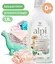 Гель-концентрат для стирки вещей GraSS «Alpi sensetive gel» 1 л. 12586
