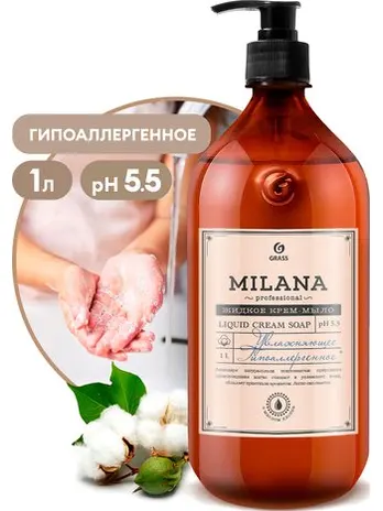 Мыло жидкое для рук GraSS «Milana» (алоэ вера), 1л. 126601
