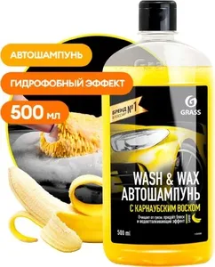 Автошампунь для ручной мойки GraSS «Универсал» (апельсин), 500мл. 1111 на скидке