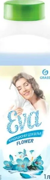 Кондиционер для белья Grass EVA flower 2,5л