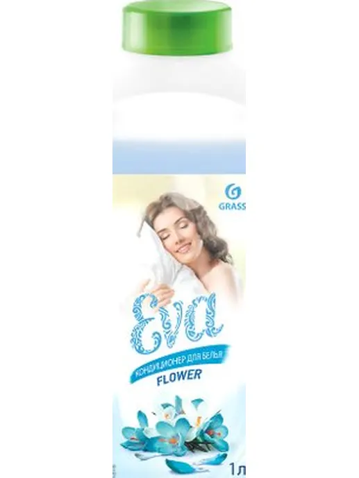 Кондиционер для белья концентрированный Grass «EVA flower» 2,5л. 12592