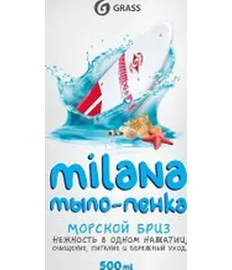 Мыло жидкое для рук GraSS «Milana» (спелая черешня), 500мл. 126400 на скидке