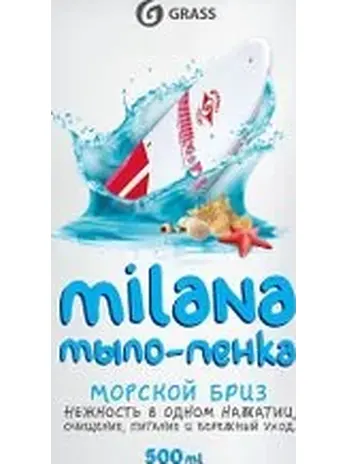 Мыло жидкое для рук GraSS «Milana» (спелая черешня), 500мл. 126400