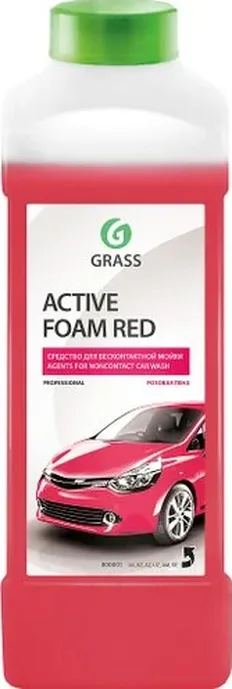 Средство моющее для пола с полирующим эффектом GraSS «Arena» (водяная