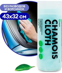 Салфетка в тубе GraSS (эконом) 43*32 см IT-0462 на скидке