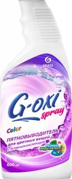 Пятновыводитель-отбеливатель GraSS G-oxi spray 600 мл