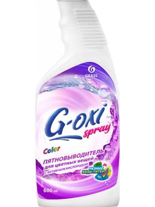 Пятновыводитель-отбеливатель GraSS «G-oxi spray» 600 мл 125494