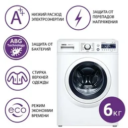 Стиральная машина ATLANT СМА 60С1010-00 на скидке