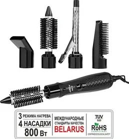 Фен AR-3224 на скидке