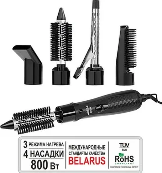 Фен AR-3224