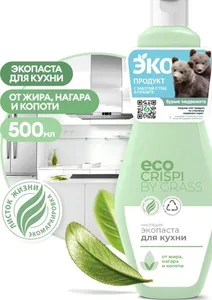 Экосредство чистящее GraSS «CRISPI» для окон и зеркал, 600 мл 125697 на скидке