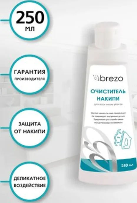 Очиститель накипи Brezo для
посудомоечной машины, 150 г