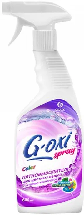 Пятновыводитель для цветных вещей GraSS «G-oxi spray» 600 мл