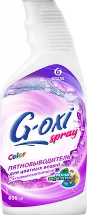 Пятновыводитель для цветных вещей GraSS «G-oxi spray» 600 мл