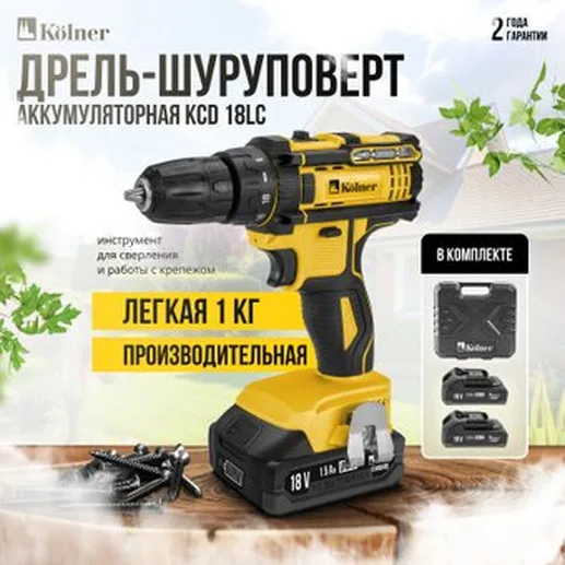 Дрель-шуруповерт аккум. 18V UNI-M, 30 Нм, Kolner KCD 18LC