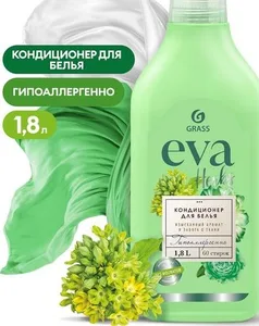 Кондиционер для белья GraSS «EVA» herbs концентрированный 1,8 л. на скидке