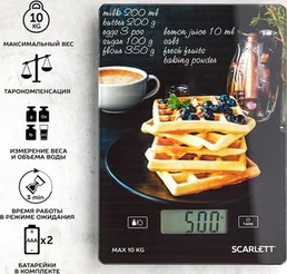 Кухонные весы SCARLETT SC-KS57P75 на скидке