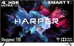 Телевизор Harper 75U750TS на скидке