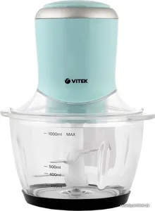 Измельчитель Vitek VT-1637 на скидке