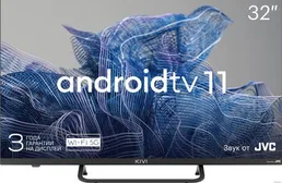 Телевизор KIVI  32F750NB на скидке