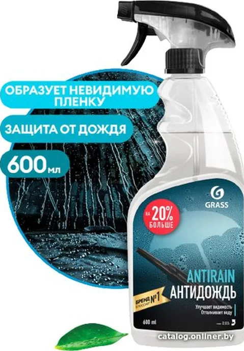 Средство для стекол и зеркал GraSS
«Clean Glass» (голубая лагуна), 600
