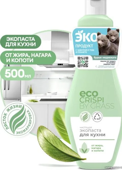 Средство чистящее для кухни GraSS «Azelit-gel», 5,4кг. 125239