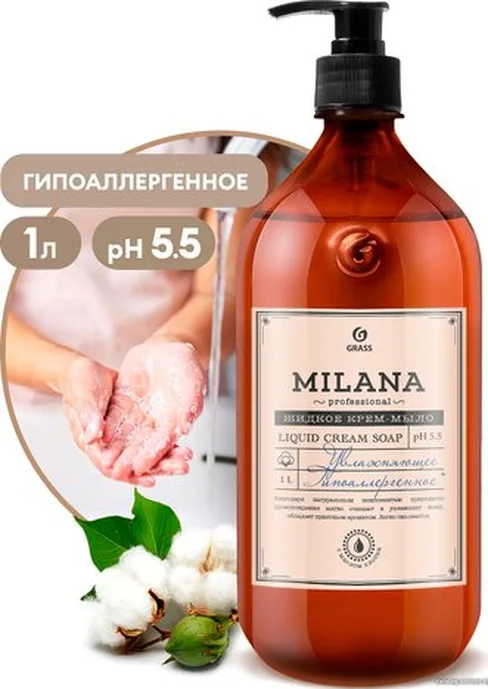 Мыло жидкое для рук GraSS «Milana» (спелая черешня), 1л.