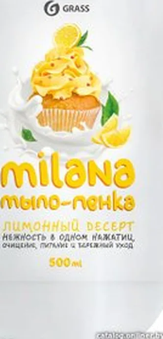 Мыло-пенка GraSS «Milana сливочно-лимонный десерт», 500 мл.