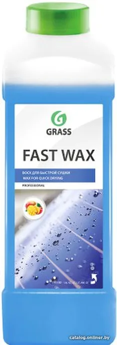 Воск Grass «Diamond Wax» 600мл