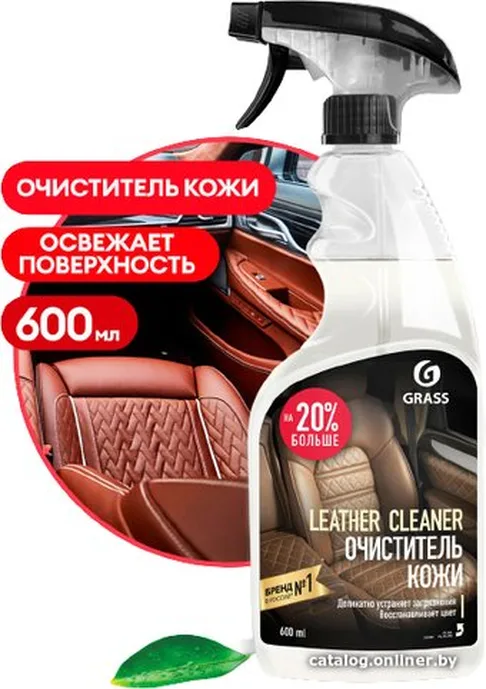Очиститель натуральной кожи GraSS
«Leather Cleaner», 600 мл. 110396,