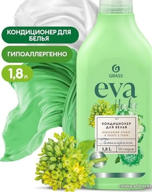 Кондиционер для белья «EVA» herbs концентрированный 1л. 125875