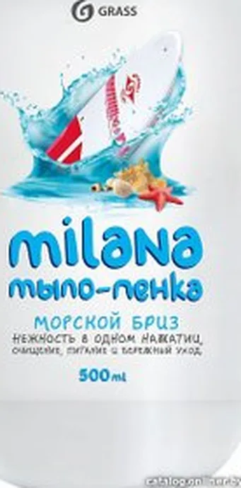 Мыло жидкое для рук GraSS «Milana» (жемчужное), 500мл.