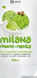 Мыло-пенка GraSS «Milana сливочно-фисташковое мороженое», 500мл. на скидке