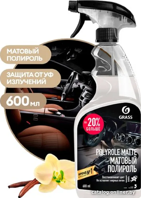 Полироль-очиститель пластика GraSS«Polyrole Matte Vanila», 600мл