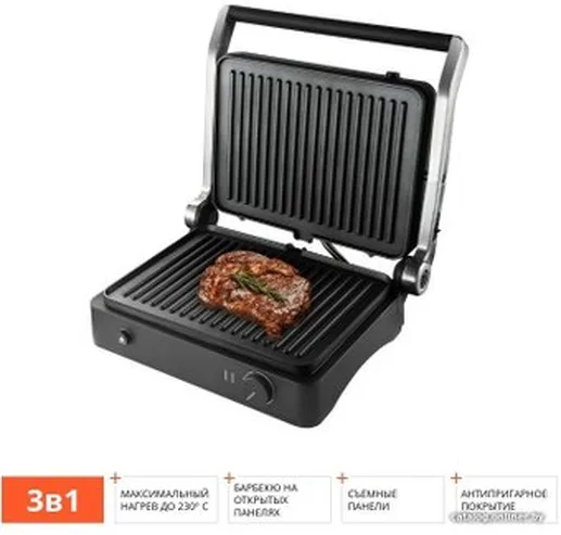 Гриль
REDMOND SteakMaster RGM-M822