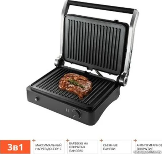 Гриль
REDMOND SteakMaster RGM-M822