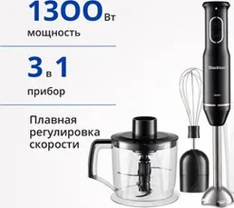Блендер ручной Blackton Bt HB400S Белый на скидке