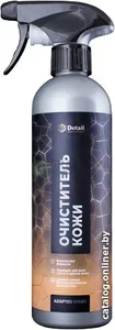 Средство чистящее DETAIL «Leather
Clean» 500мл DT-0492 на скидке