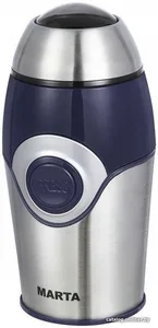 Кофемолка MARTA MT-2169 на скидке