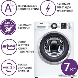 Стиральная машина ATLANT СМА 70У1213-01 на скидке