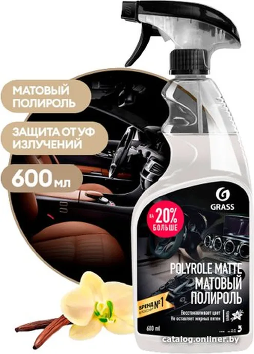 Полироль-очиститель пластика GraSS «Polyrole Matte Vanila», 600мл, арт