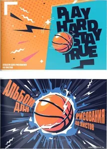 Альбом д/рис. 40 л. А4 Schoolformat ЛЕДЕНЦЫ на скидке
