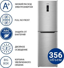 Холодильник Атлант ХМ-4623-149-ND на скидке