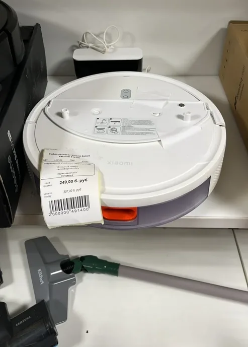 Робот-пылесос Xiaomi Robot Vacuum E12 EU