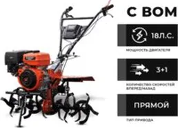 Мотоблок бензиновый Skiper SP-1800SE Expert (без колес) на скидке