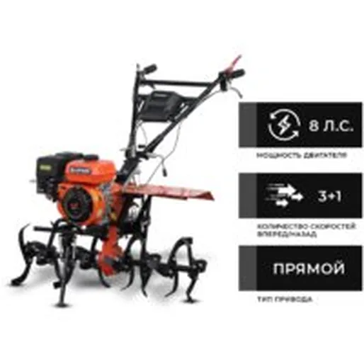 Мотокультиватор бензиновый Skiper SP-850S (без колес)