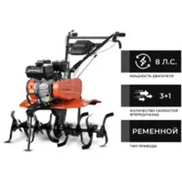 Мотокультиватор бензиновый Skiper SP-700S (пониж. передача, без колес)