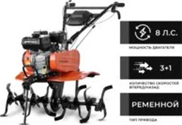 Мотокультиватор бензиновый Skiper SP-700S (пониж. передача, без колес) на скидке